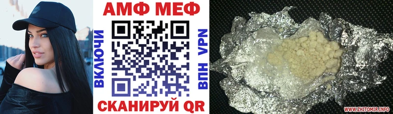купить   Осташков  мега сайт  Amphetamine VHQ 
