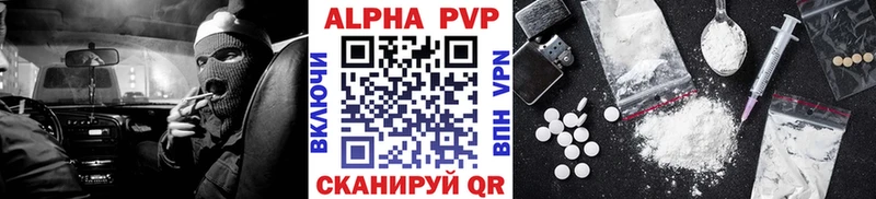 Alfa_PVP СК  Осташков 