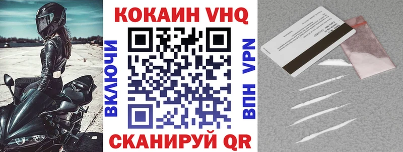кракен tor  Осташков  Cocaine FishScale 