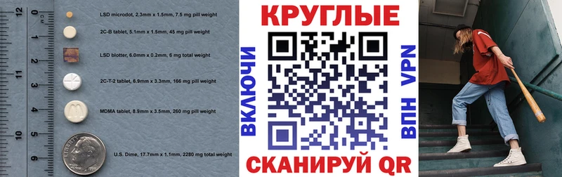 ЭКСТАЗИ 300 mg  где купить наркоту  Осташков 