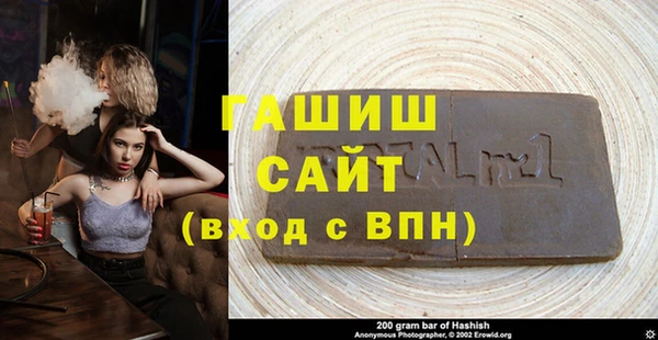 герыч Алзамай