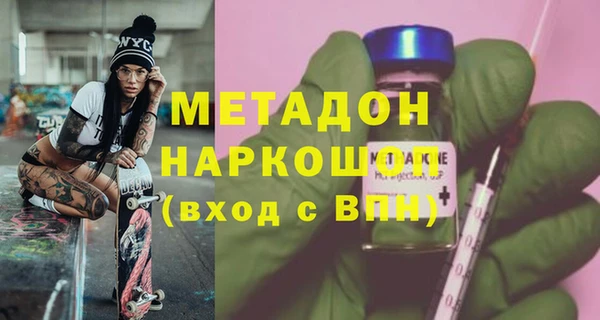 гидропоника Абинск