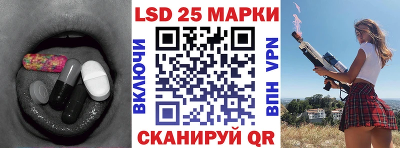 ЛСД экстази ecstasy Осташков