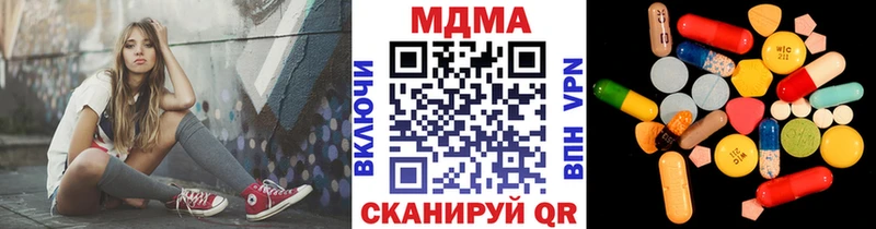 где купить наркотик  Осташков  MDMA VHQ 