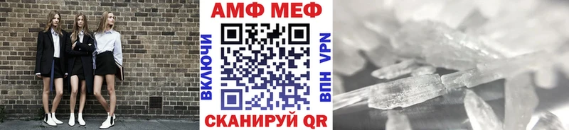 Первитин пудра  Осташков 