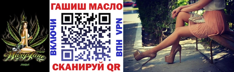 где купить наркотик Осташков Дистиллят ТГК вейп с тгк